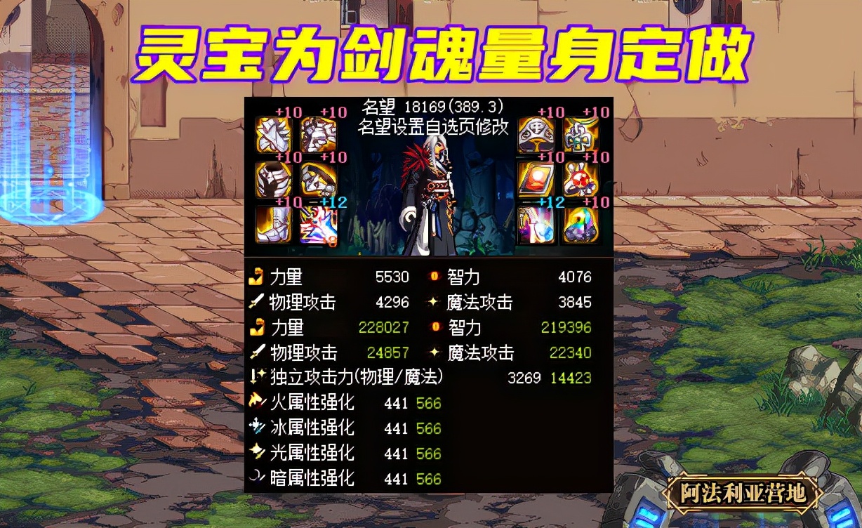 DNF：剑魂只有3件毕业神话？从玩家口碑谈起，时空针为何逆袭？