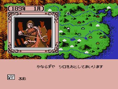 fc三国志霸王大陆攻略技巧,fc三国志霸王大陆秘籍