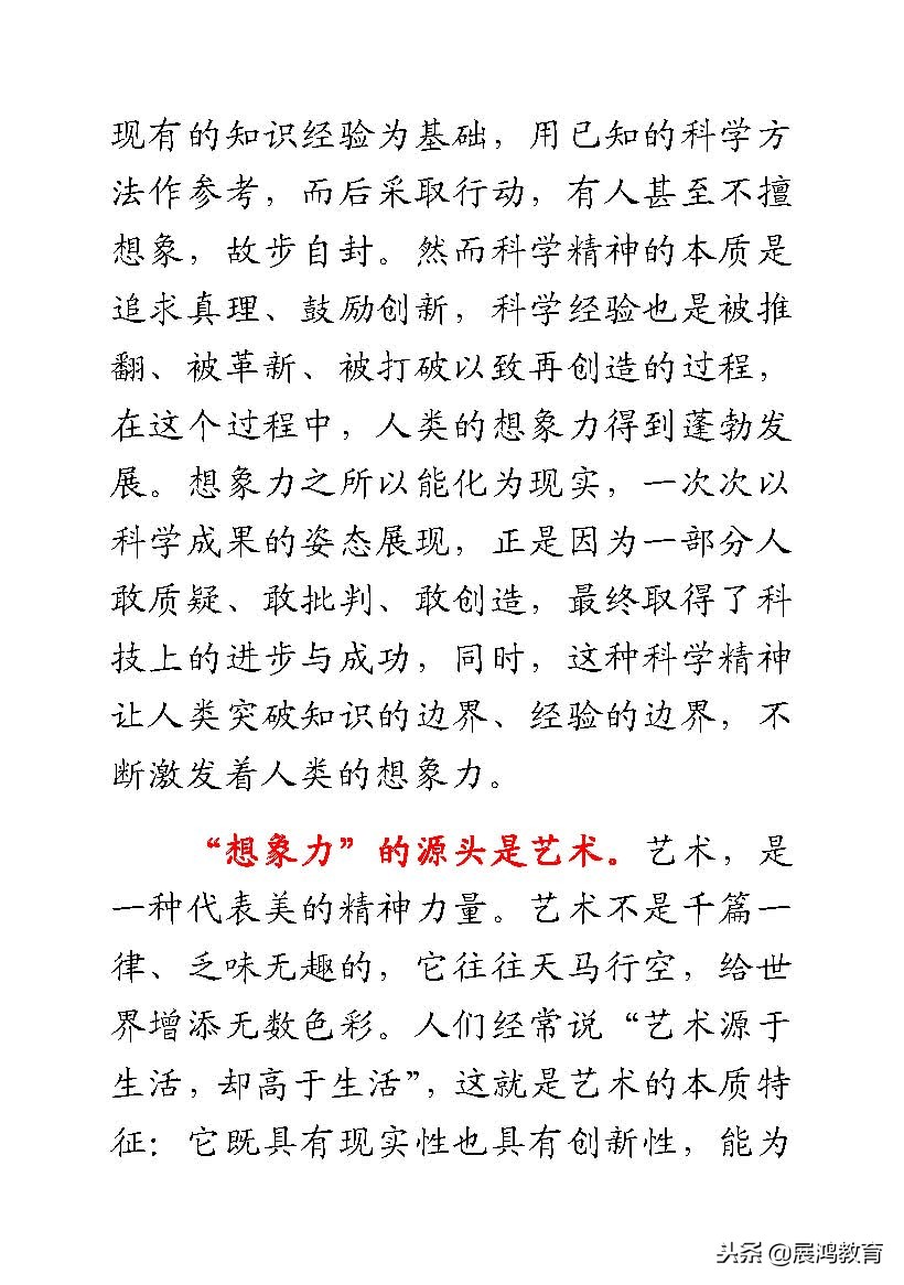 国家公务员考试申论真题及范文,2018年国家公务员申论真题讲解