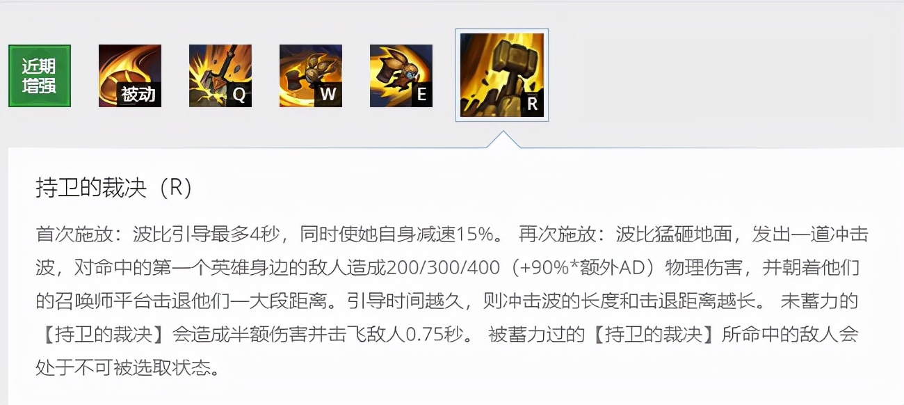 s11波比对线厉害吗,s11比赛波比出了几场