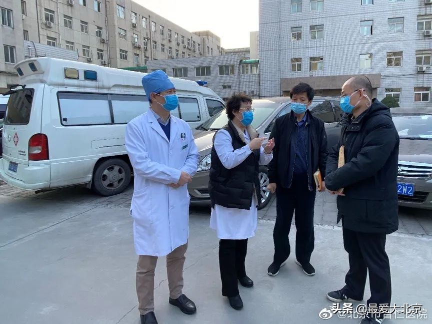 普仁医院是不是目前的三甲医院,北京普仁医院