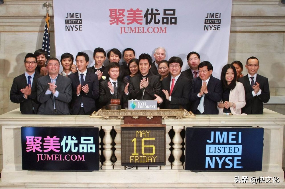 拼多多电商四大巨头,曾经的跨境电商巨头