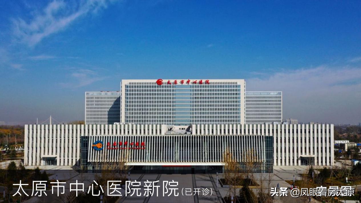 太原迎泽区挂牌出让的地块,太原南内环西街8宗地拍卖