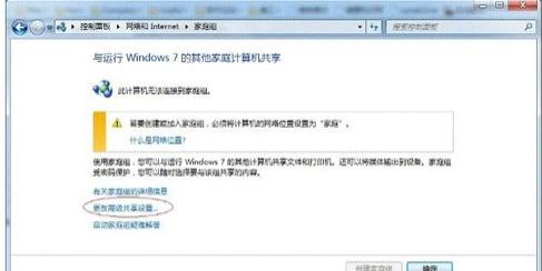 win7系统无法共享打印机,win7连接共享打印机步骤