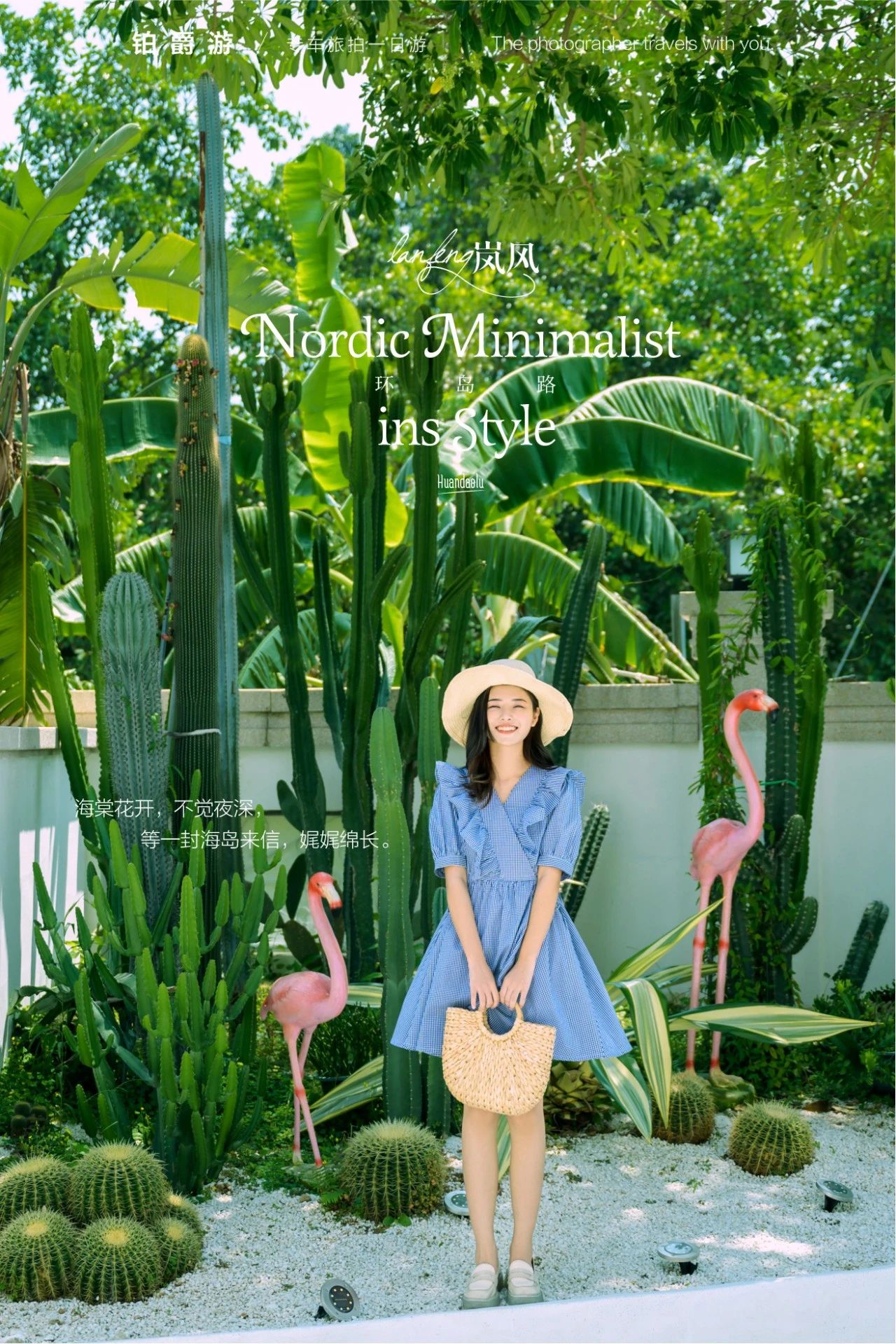 温尼斯岚风别墅酒店,厦门温尼斯岚风别墅酒店门票