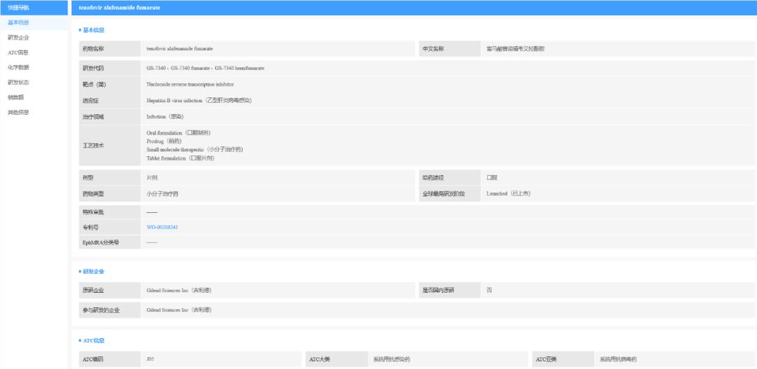 一致性评价通报,一致性评价最新分析