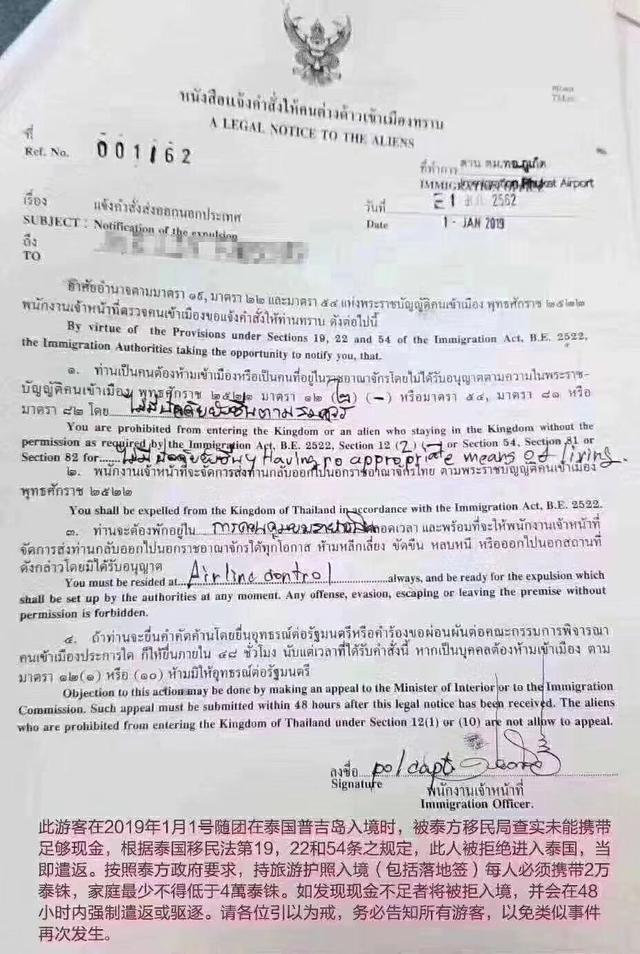 鍑哄娓稿崈涓囧埆甯﹁繖浜涘皬蹇冭閬h繑,娉板浗娓稿甫涓嶅4000鍏冭閬h繑