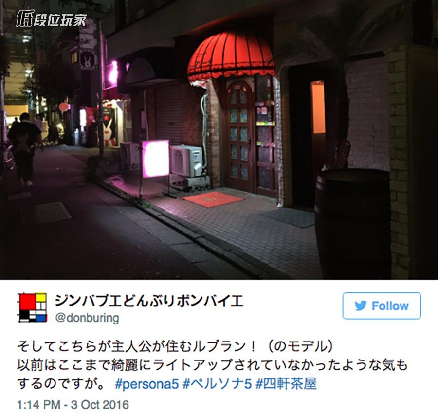 atlus女神异闻录3重制版,女神异闻录5合体解禁是什么