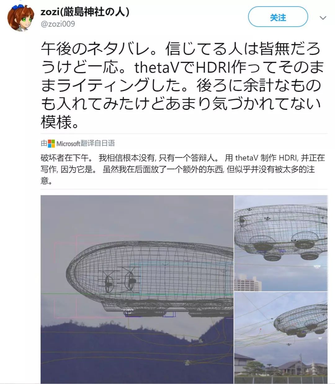 亚马逊空中航母,亚马逊无人机空中航母