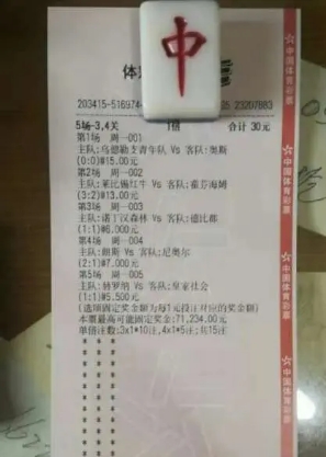 足球教练体罚女球员,足球教练遭家暴