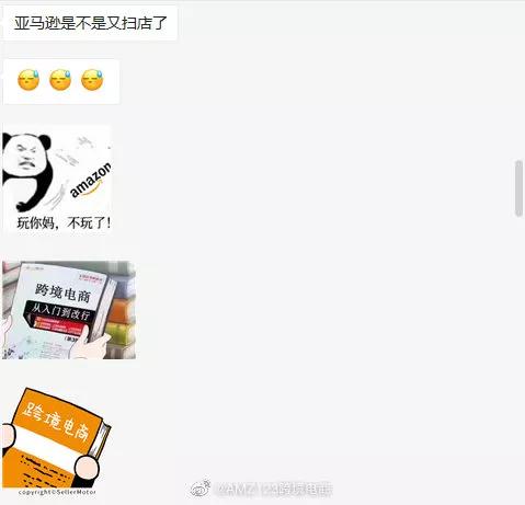 亚马逊封号冻结资金是否违法,亚马逊永久封号资金怎么办