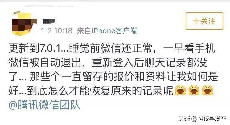 腾讯可以找回微信所有聊天记录吗,微信被删聊天记录还能恢复吗