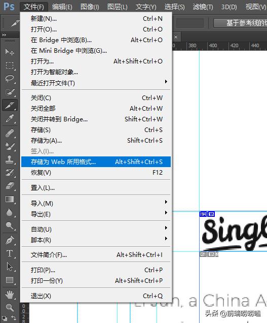 前端学习笔记11前端必备技能——切图
