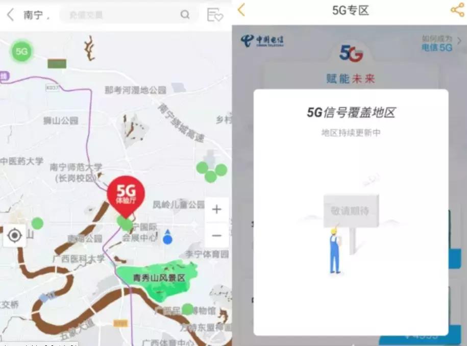 广西全面建设5g,广西5g哪个运营商覆盖范围