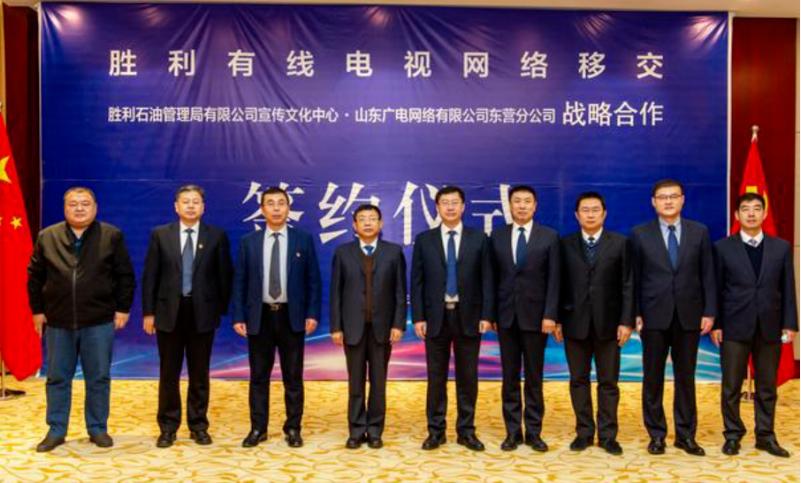 油田有线电视,油田有线电视台