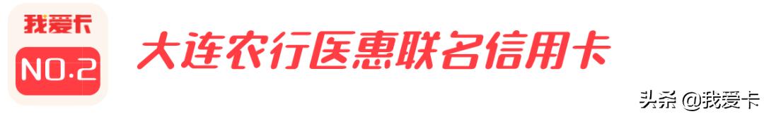 这3张全新的信用卡，全是国内首创