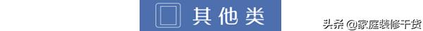 插座装少了有什么完美解决方案,厨房插座留少了怎么走明线