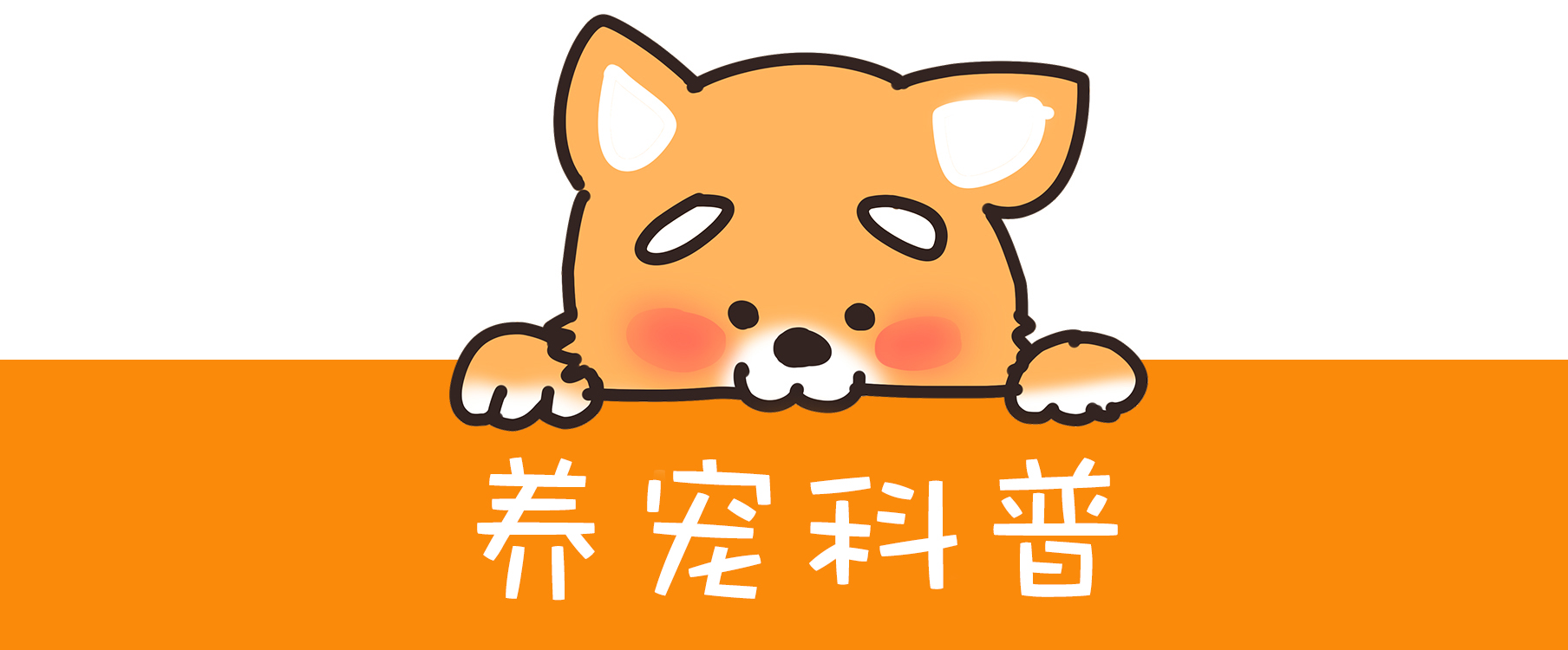 在网上买宠物狗搞笑,主人网购廉价狗粮