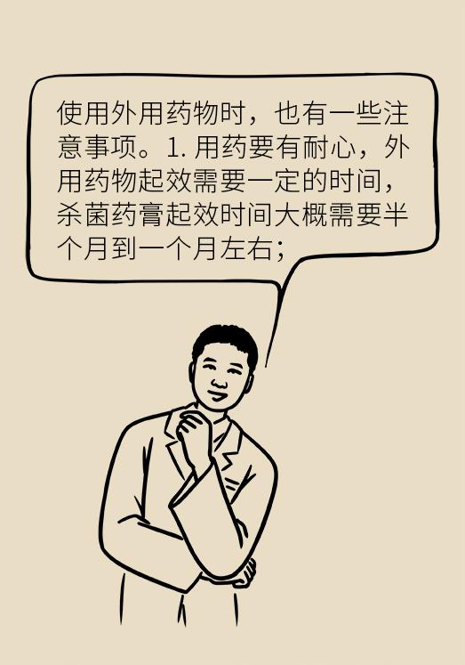 协和医院教你祛痘,长痘别着急中医祛痘秘方来帮你