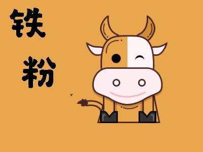 牛搞笑表情动图gif图片,牛的搞笑段子