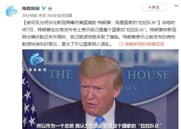 美国即将突破100万,美国突破30万