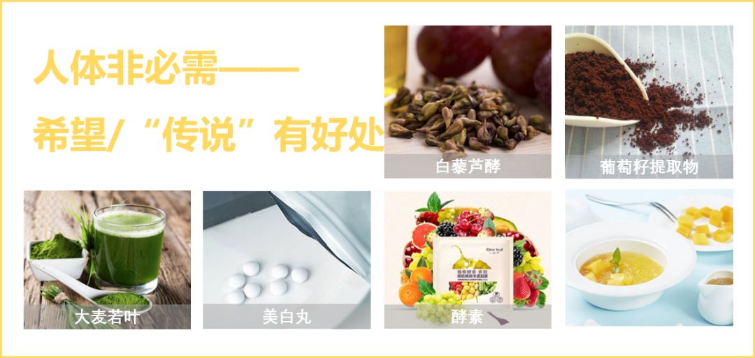 日本人买的酵素,在日本买酵素