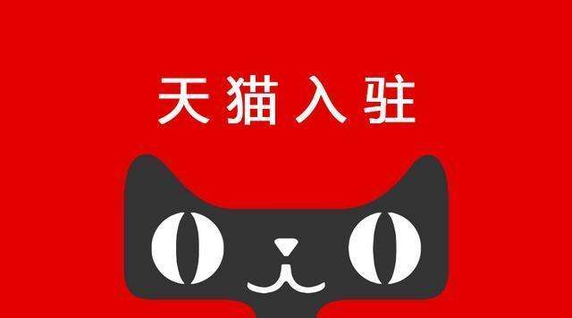 天猫旗舰店专卖店专营店哪个好,天猫旗舰店比专营店贵