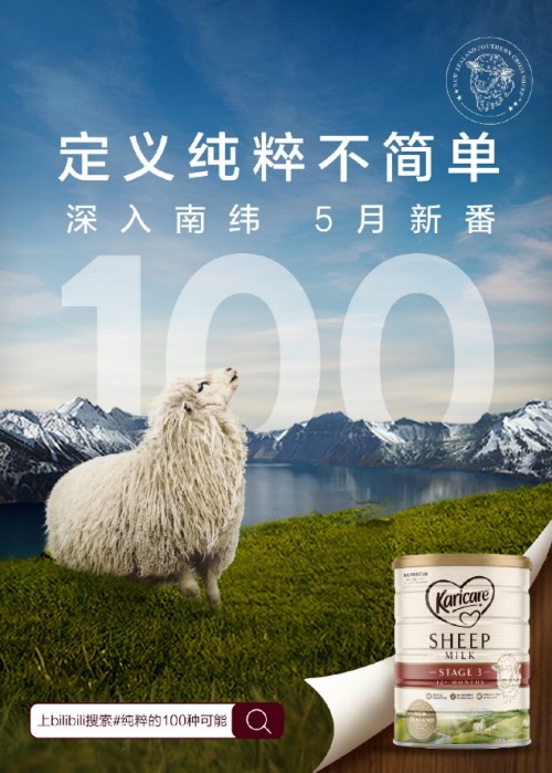 karicare可瑞康版本,karicare可瑞康羊奶粉官网