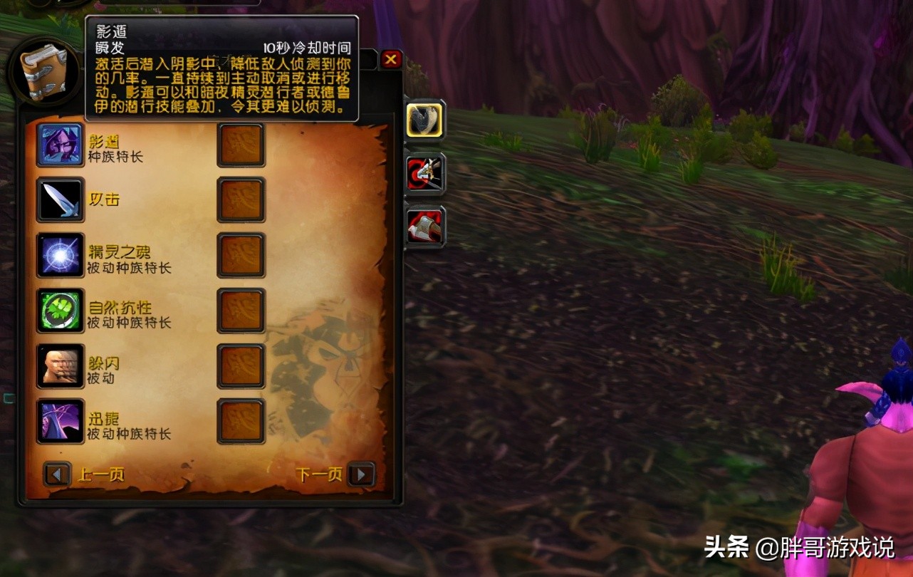 魔兽世界怀旧服tbc猎人天赋推荐,tbc猎人种族输出天赋及手法