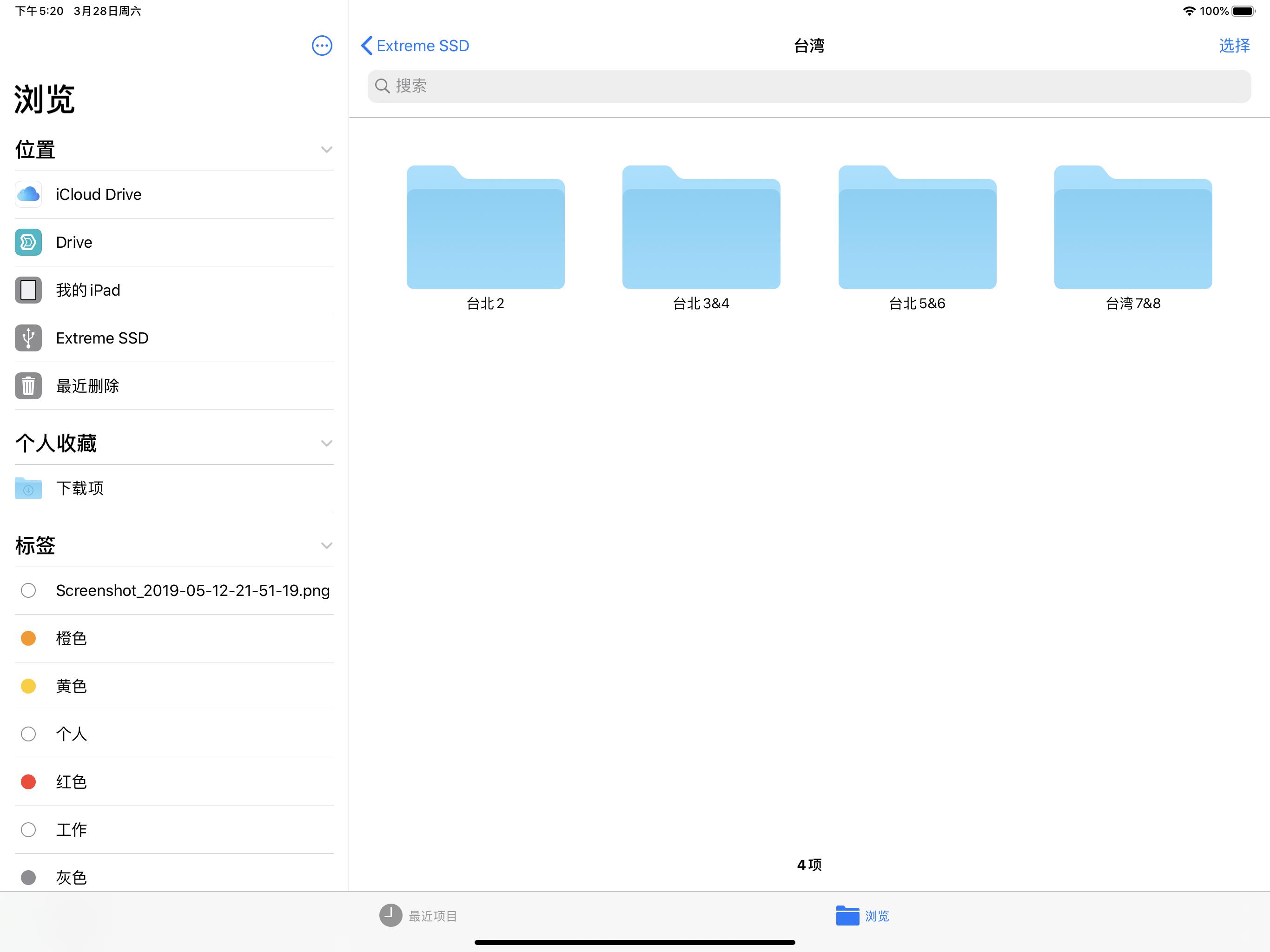 ipadpro值得买吗2017,ipadpro值得买原装键盘吗