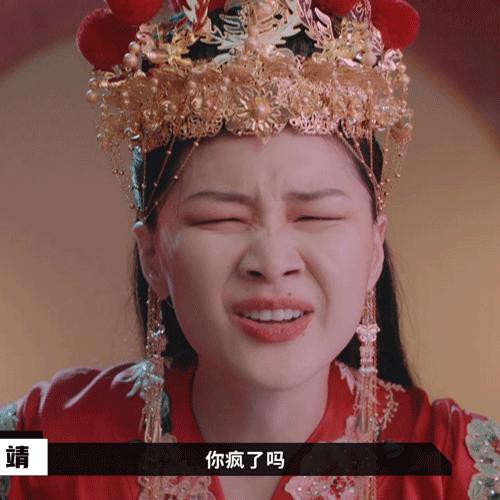 宝藏女孩金靖越丑越敢穿越,丑女无敌金靖完整视频