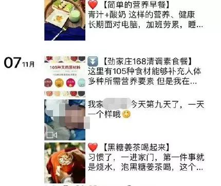 朋友圈生了娃的女性，为啥那么多去做微商的？