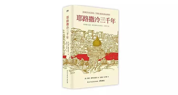 历史经典励志书籍推荐,十本有深度的历史哲学书