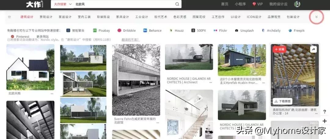 家居收纳与储物灵感,值得收藏的装修效果图