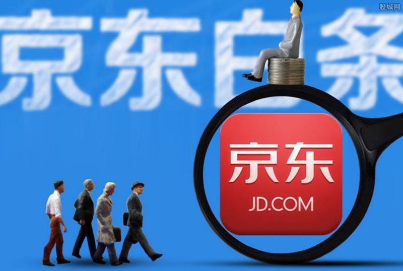 京东白条账户有风险还可以还款吗,京东白条使用太多影响买房贷款吗