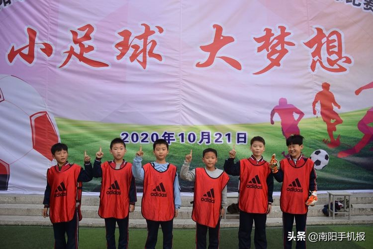 超越从足下起航下一句,2019小学校长杯足球赛