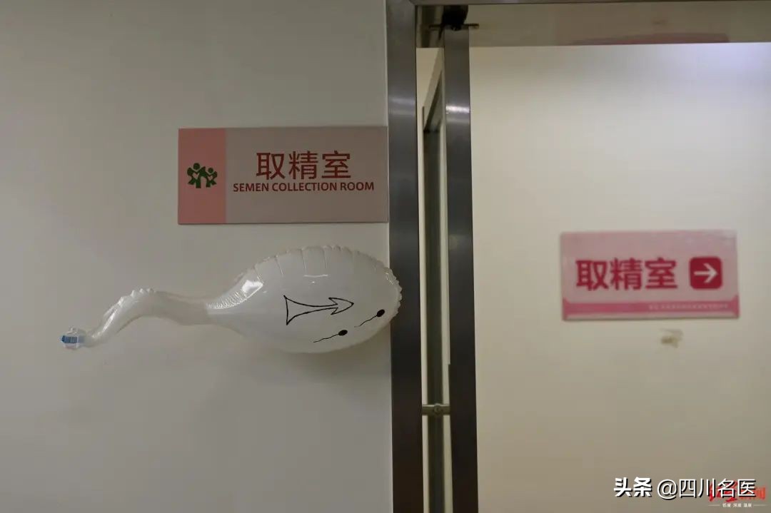 听说捐精可以“发家致富”？医生：是你想太多