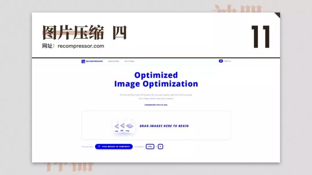 免费设计网站神器,免费设计神器测评网站