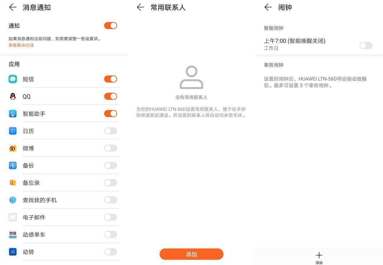 华为watchgt2运动款专业评测,huaweiwatchgt2proecg版