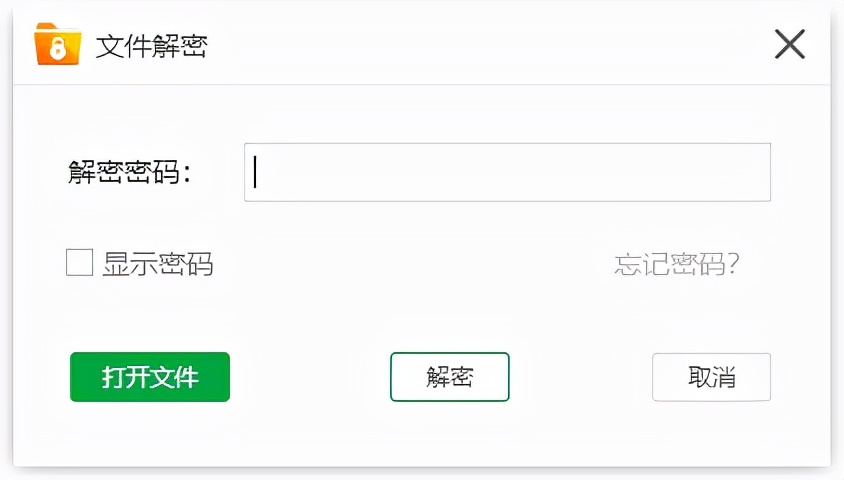 电脑怎么加密开机密码,怎么给电脑文件加密设置密码