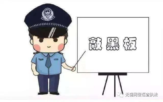 净网2018预防网络诈骗,严打网络诈骗2020