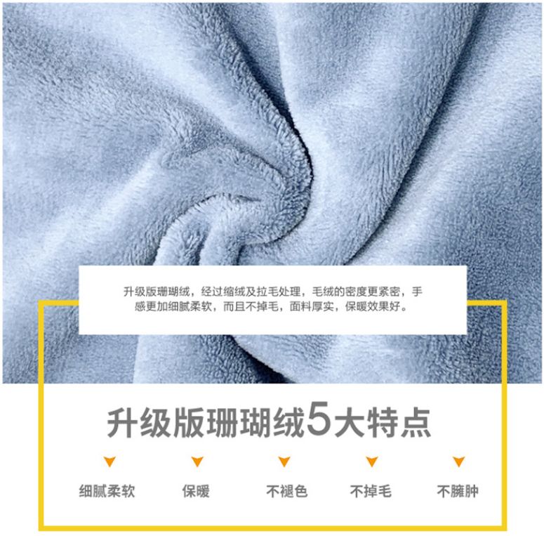 睡衣臃肿邋遢？扔掉换它！藏肉10斤，升温8度，在家穿又美又暖