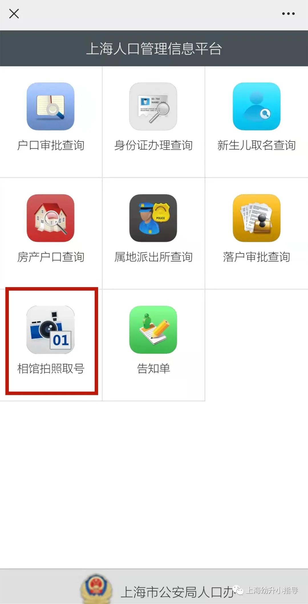 上海非沪籍儿童如何办理居住证明,非沪籍儿童居住证如何办理