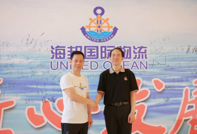 骞垮窞娴烽偊鍥介檯璐ц繍浠ｇ悊鏈夐檺鍏徃,娴烽偊鍥介檯