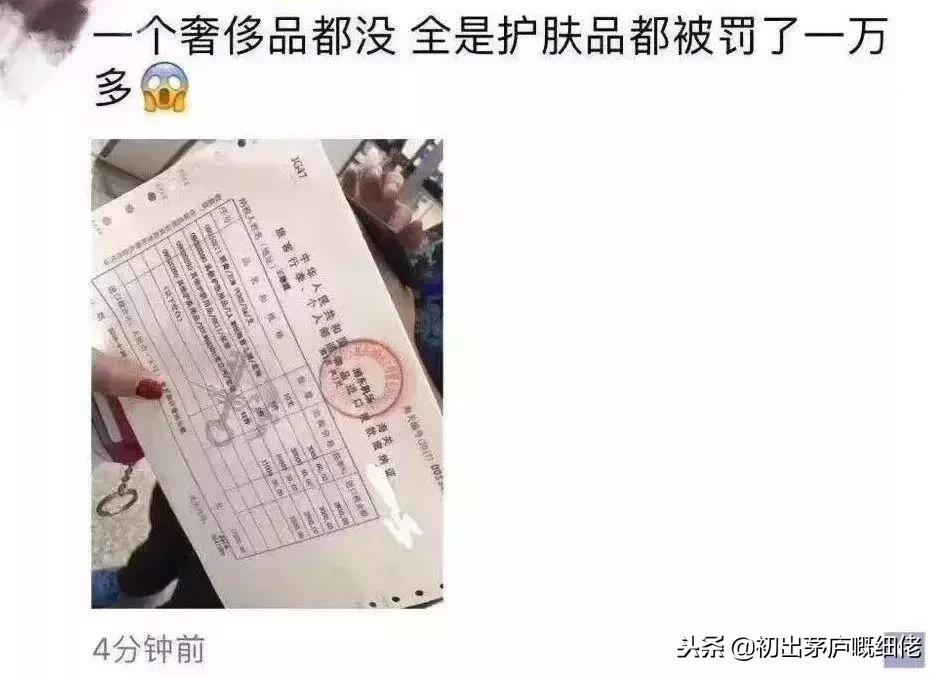 收到名贵的礼物需要交税吗,过节发礼物要交个税吗