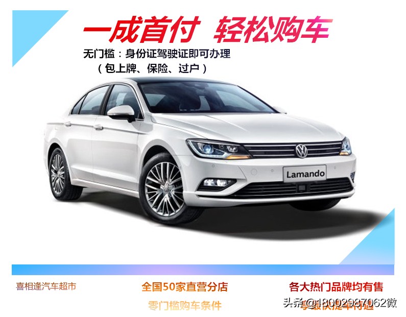 买车以租代购划算吗,以租代购分期买车合法吗