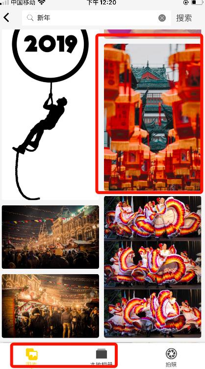 自制新年祝福卡的图片,春节祝福卡的制作