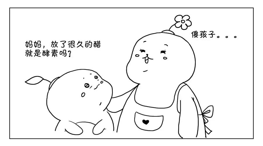 一月酒，二月醋，三月竟成酵素？