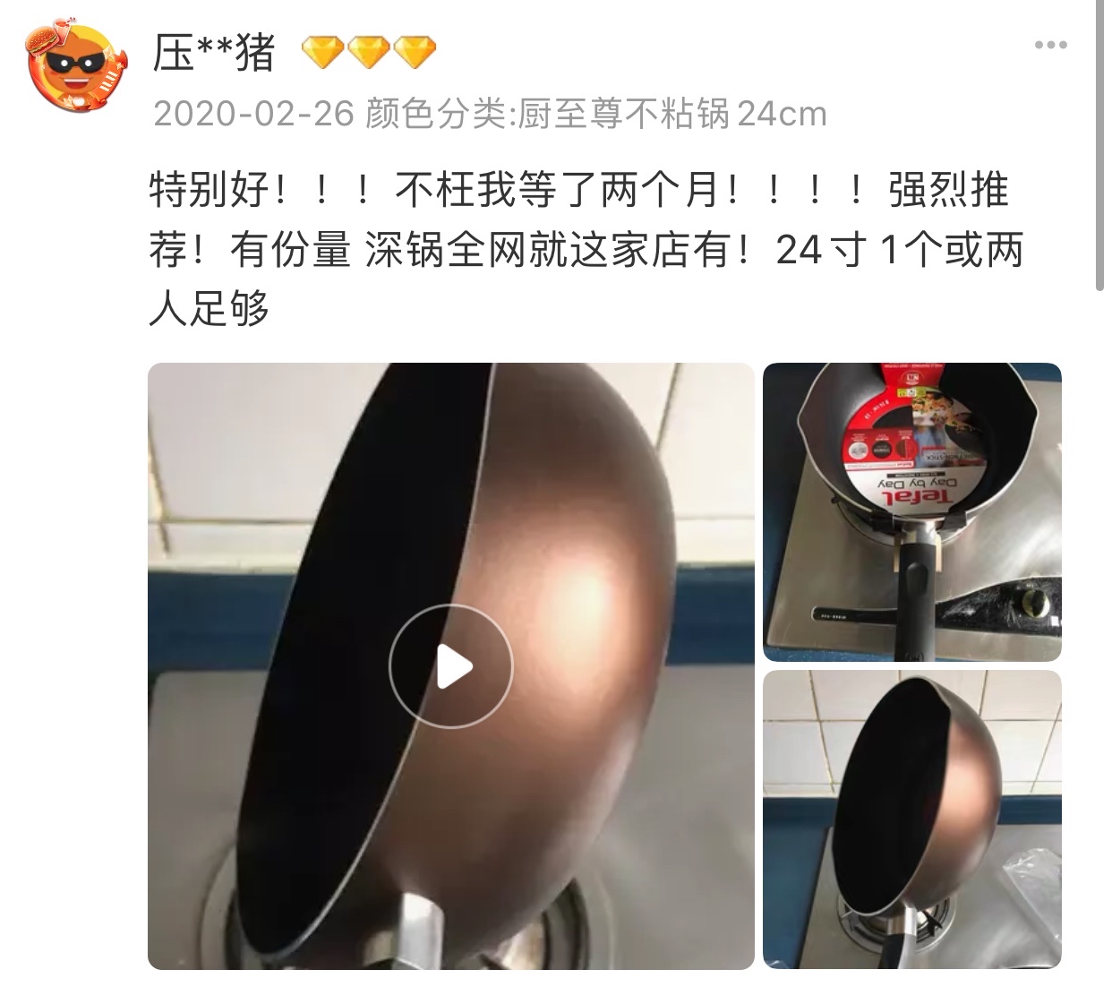 这几口网红锅千万别碰,网红锅最近火爆的