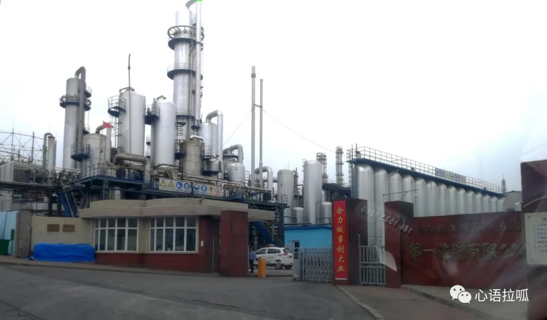 淄博曾经有合成氨和三十万